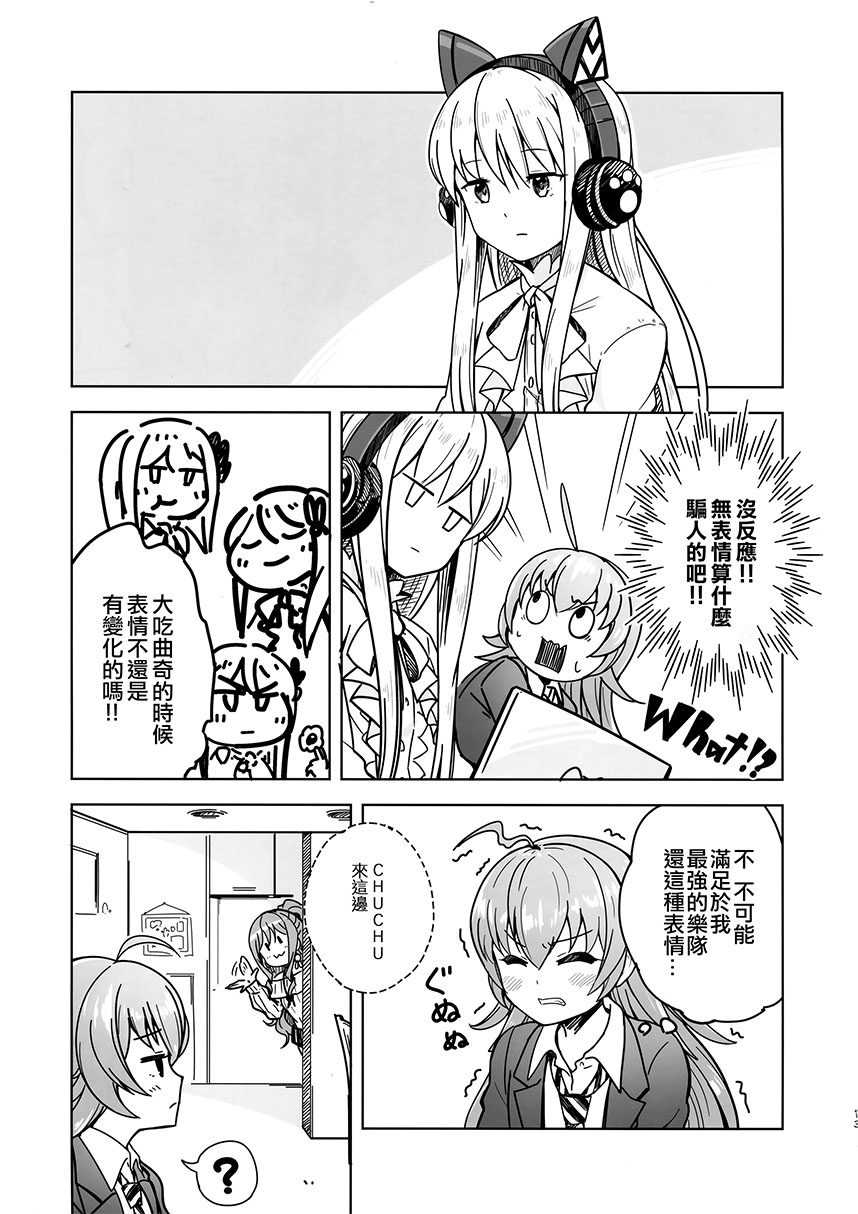 第03话12