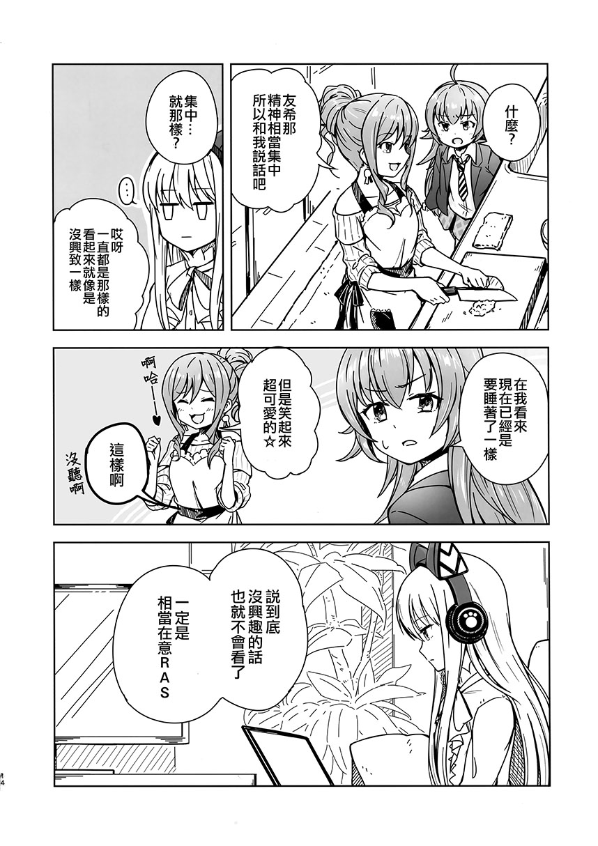 第03话13