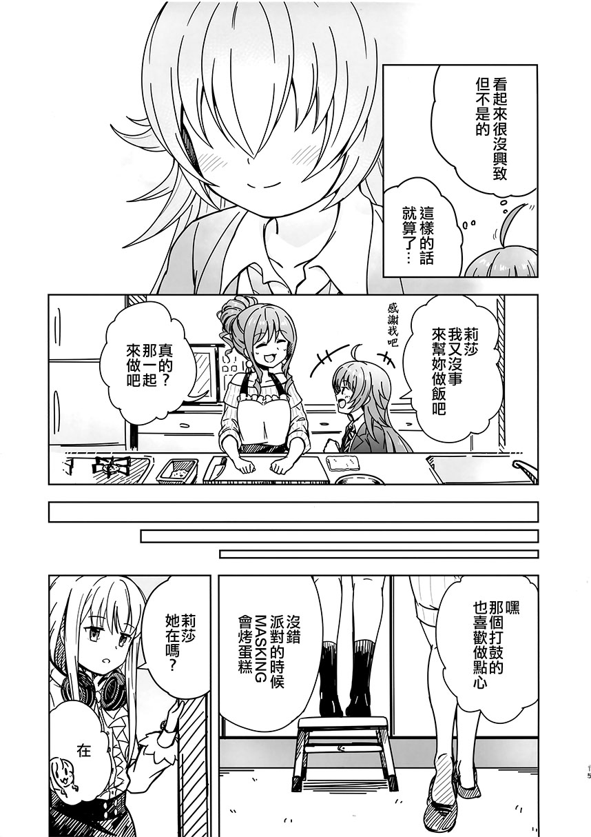 第03话14