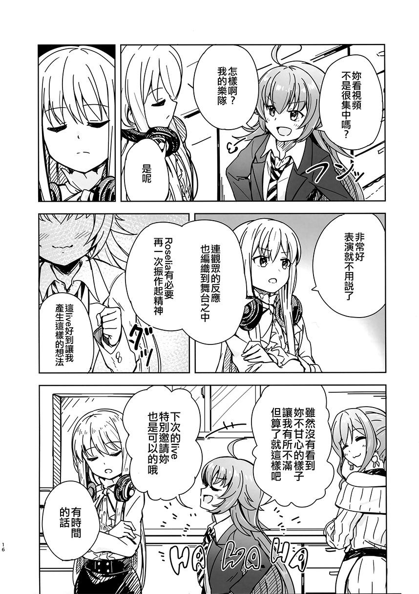 第03话15