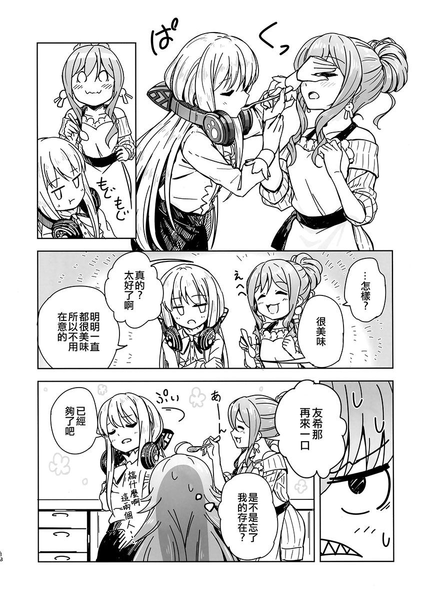 第03话17