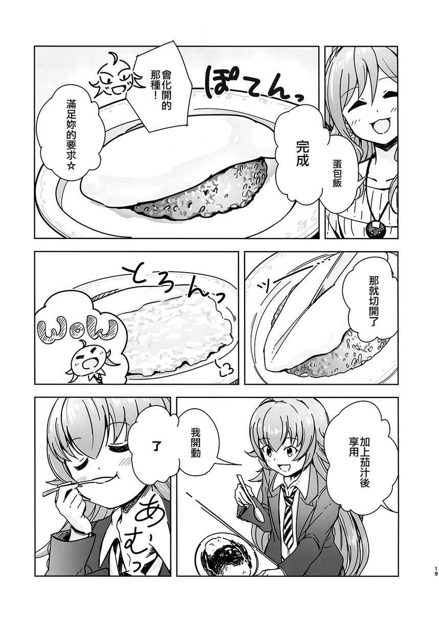 第03话18