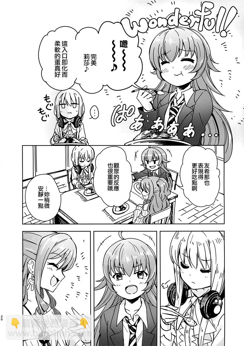 第03话19
