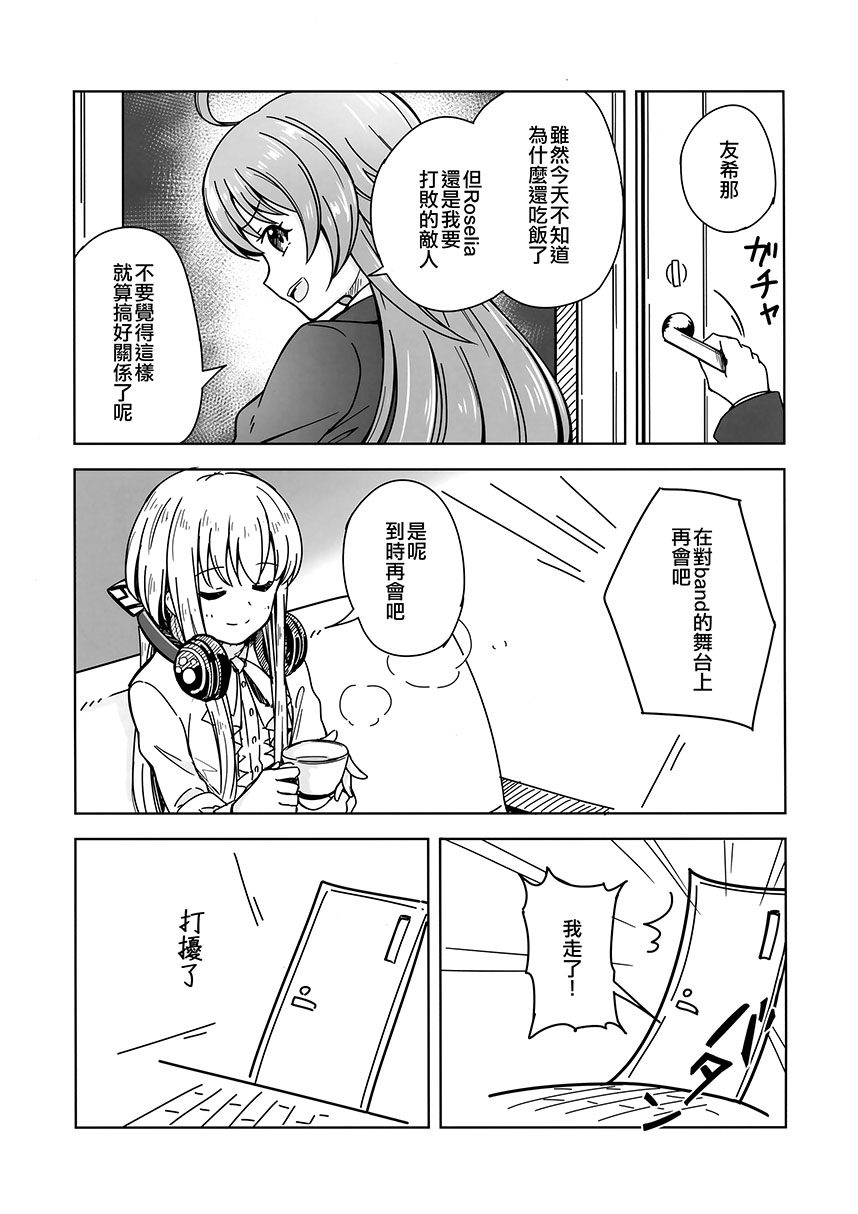 第03话22