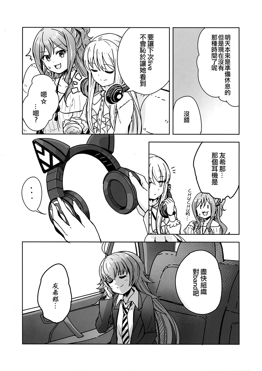 第03话23