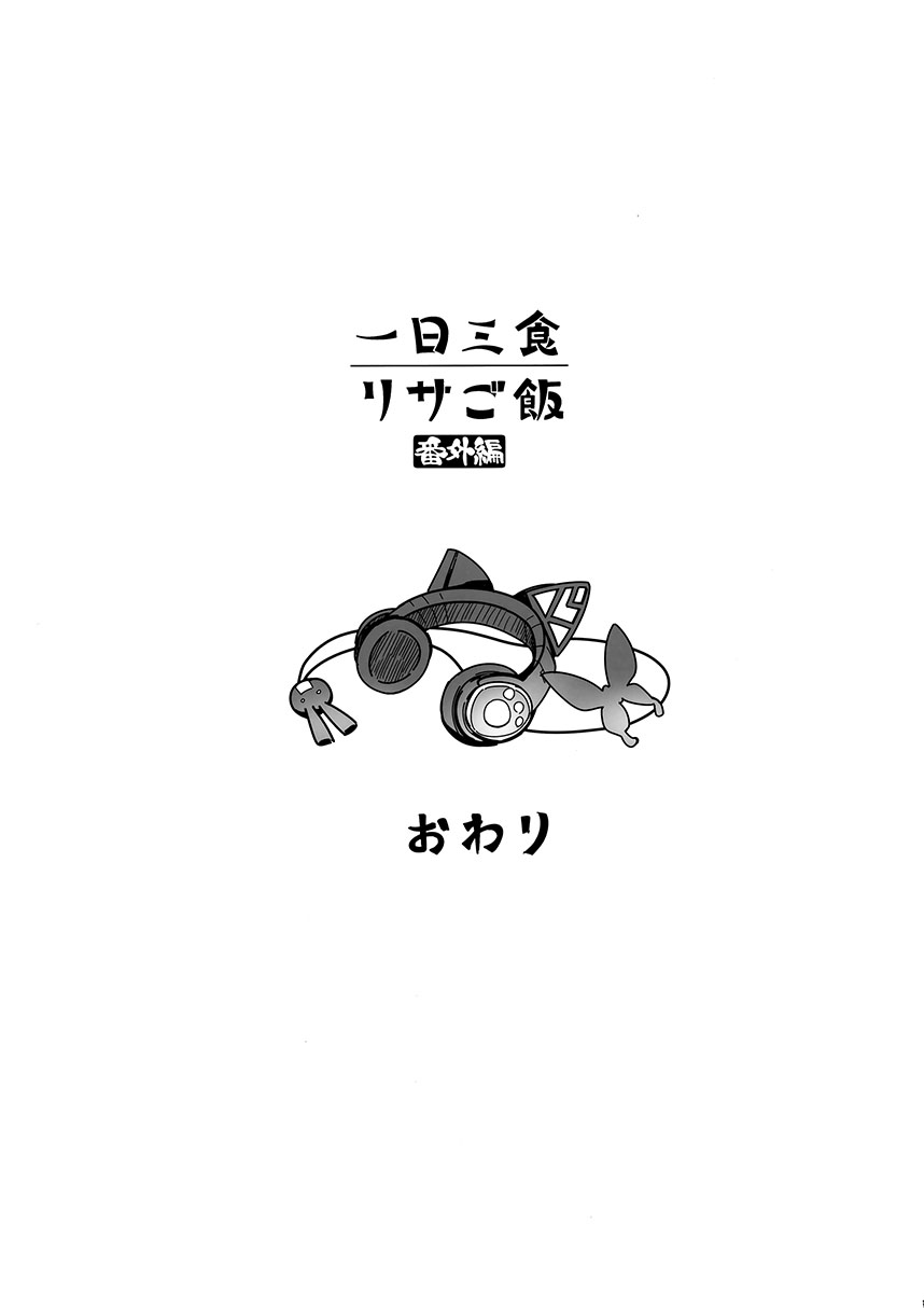 第03话24