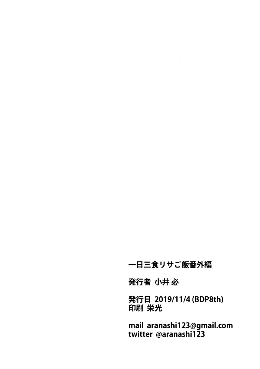第03话25
