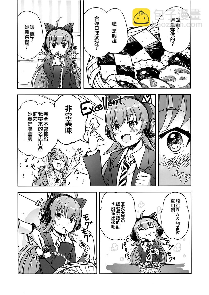 第03话6