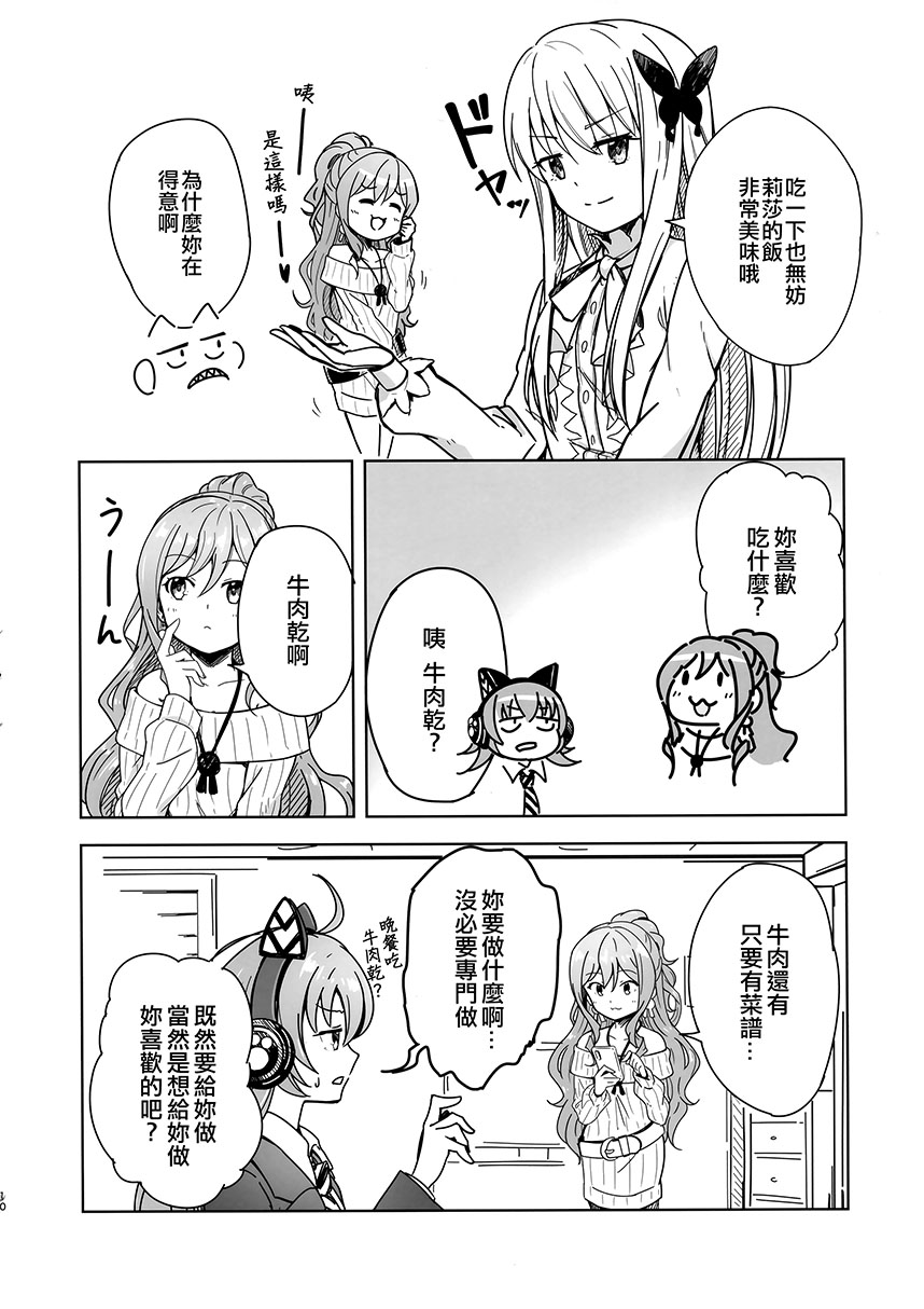 第03话9