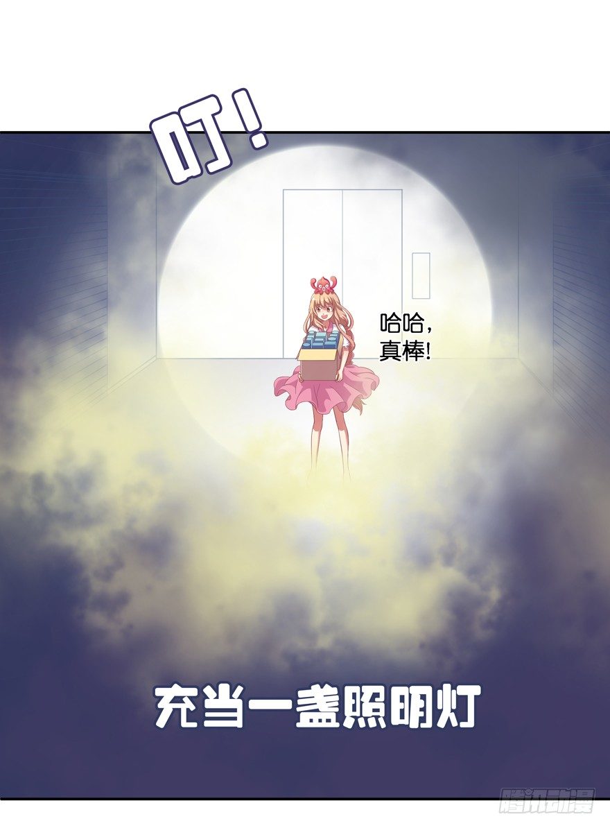 禁区仓库（中）10