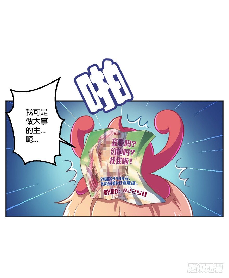 禁区仓库（中）12