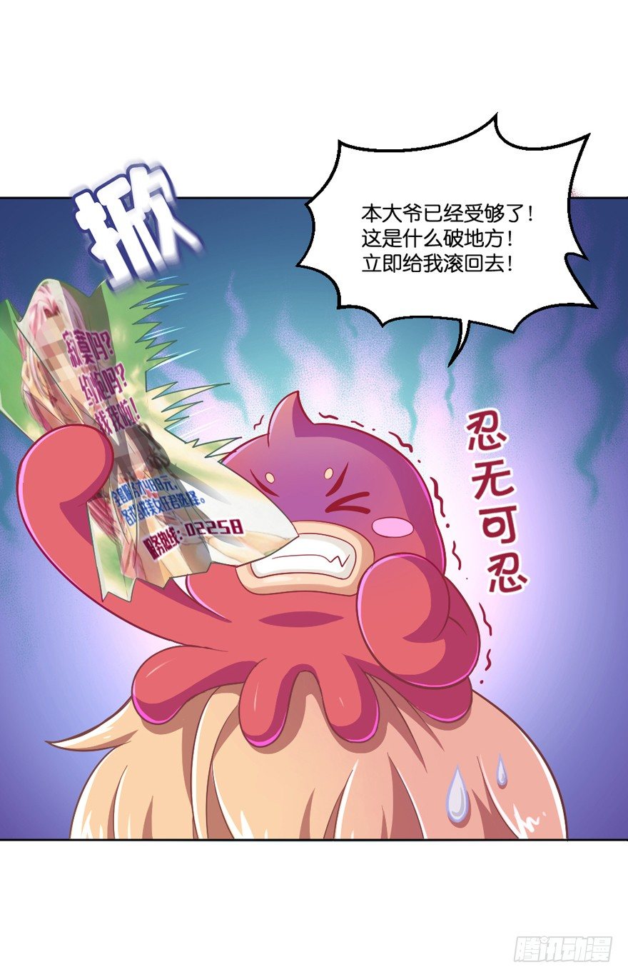 禁区仓库（中）13