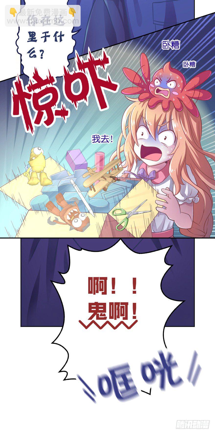 禁区仓库（中）15