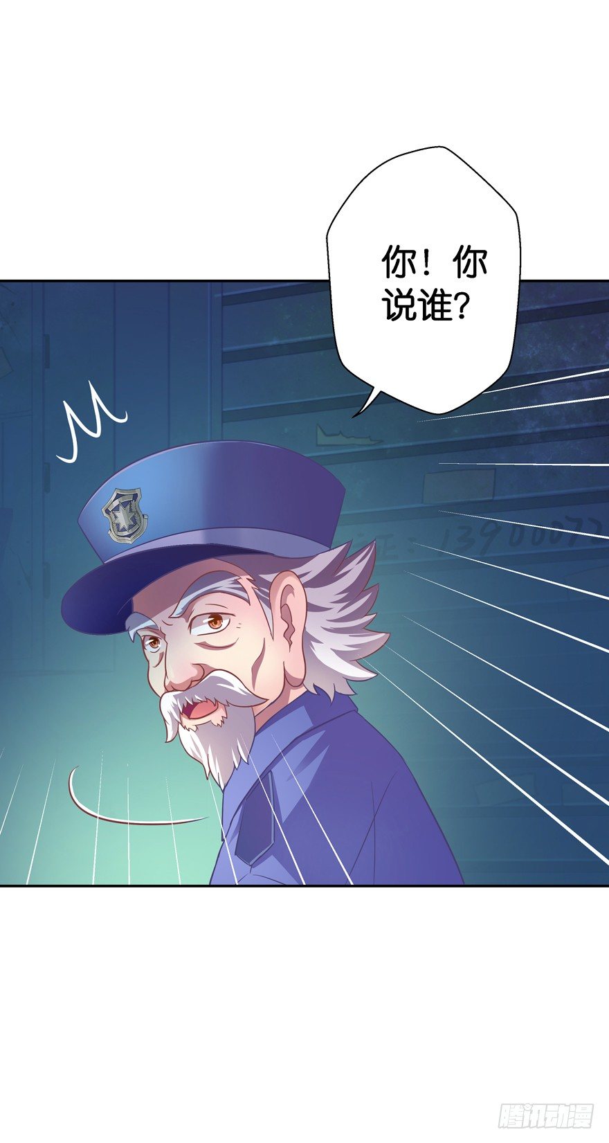 禁区仓库（中）19