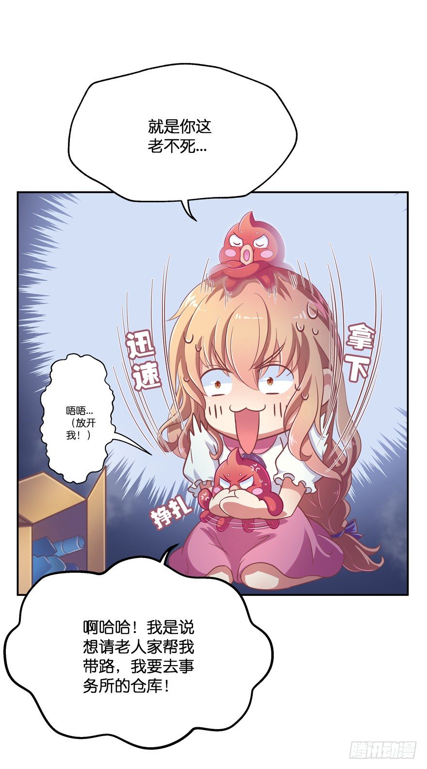 禁区仓库（中）20
