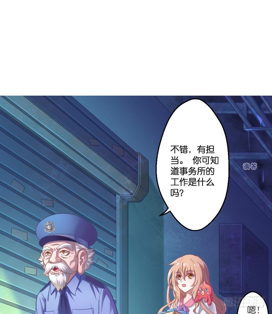 禁区仓库（中）24