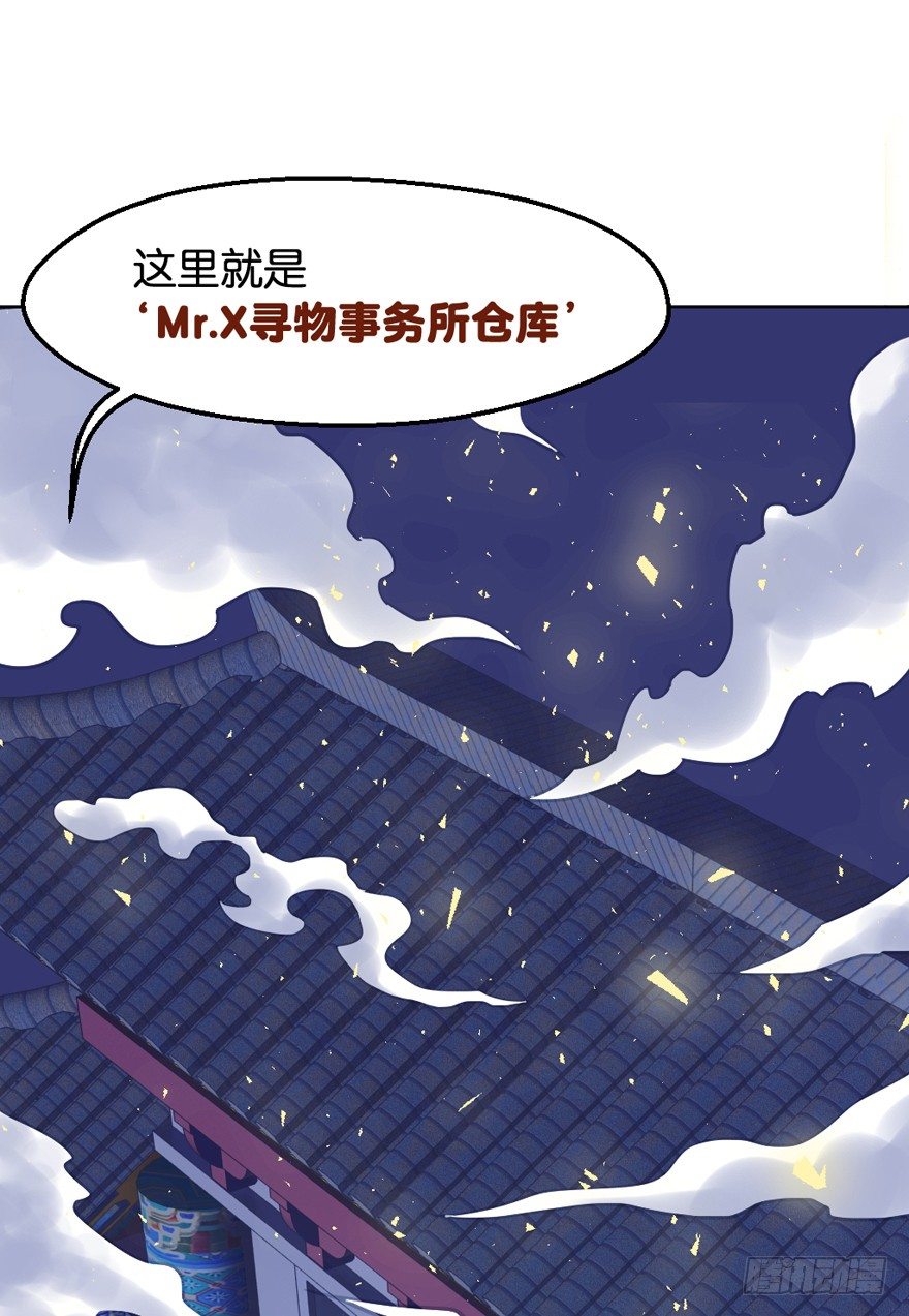 禁区仓库（中）31