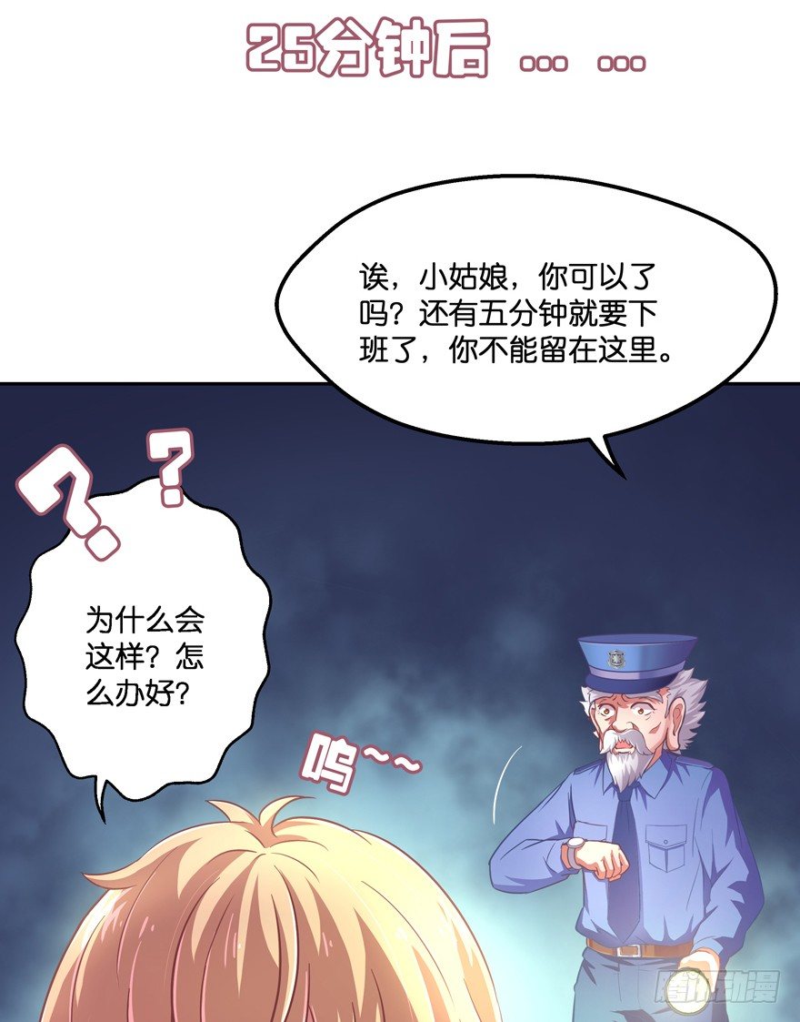 禁区仓库（中）40