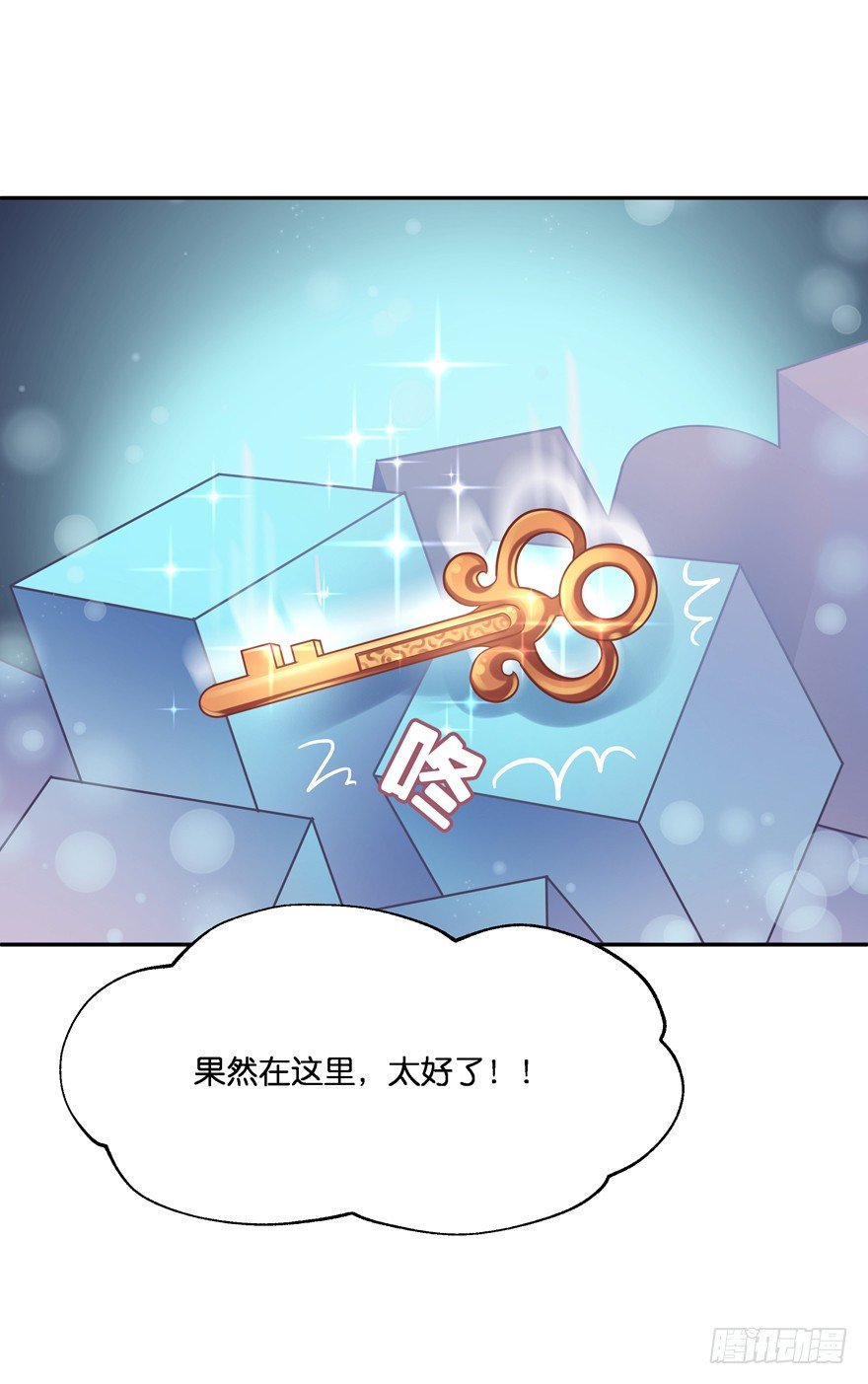 禁区仓库（中）43