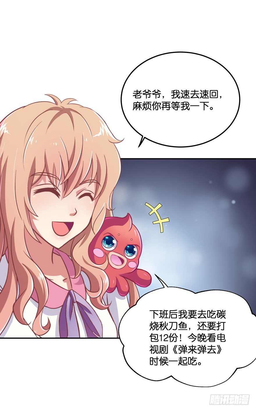 禁区仓库（中）45
