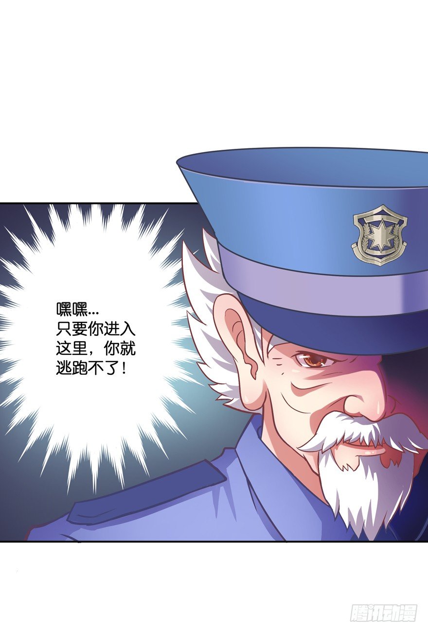 禁区仓库（中）47