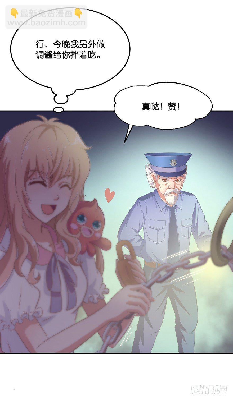 禁区仓库（中）50