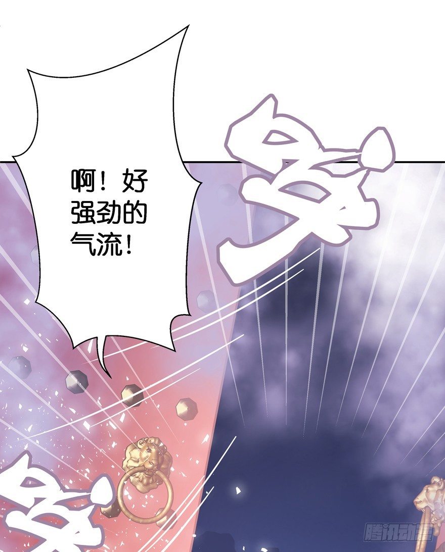 禁区仓库（中）53