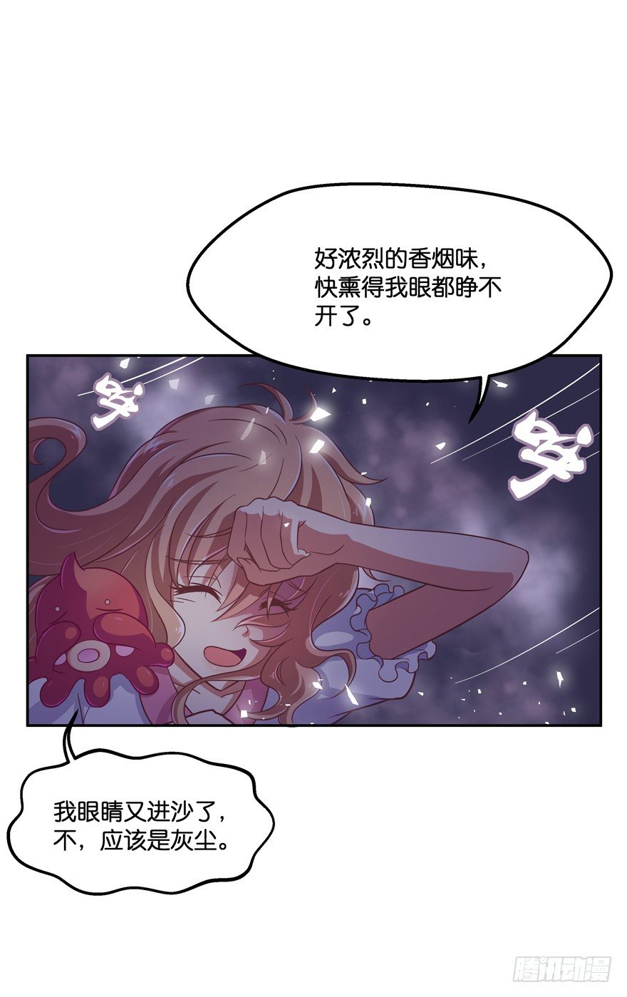 禁区仓库（中）55
