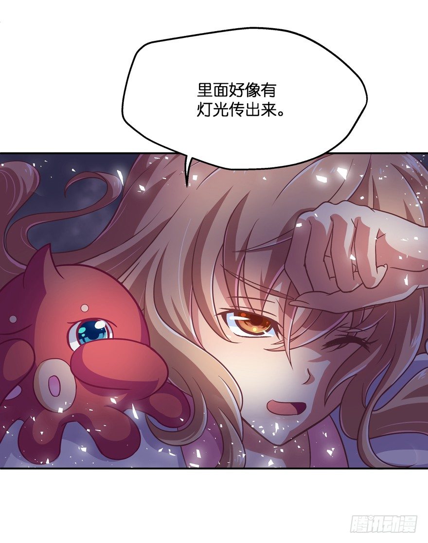 禁区仓库（中）56