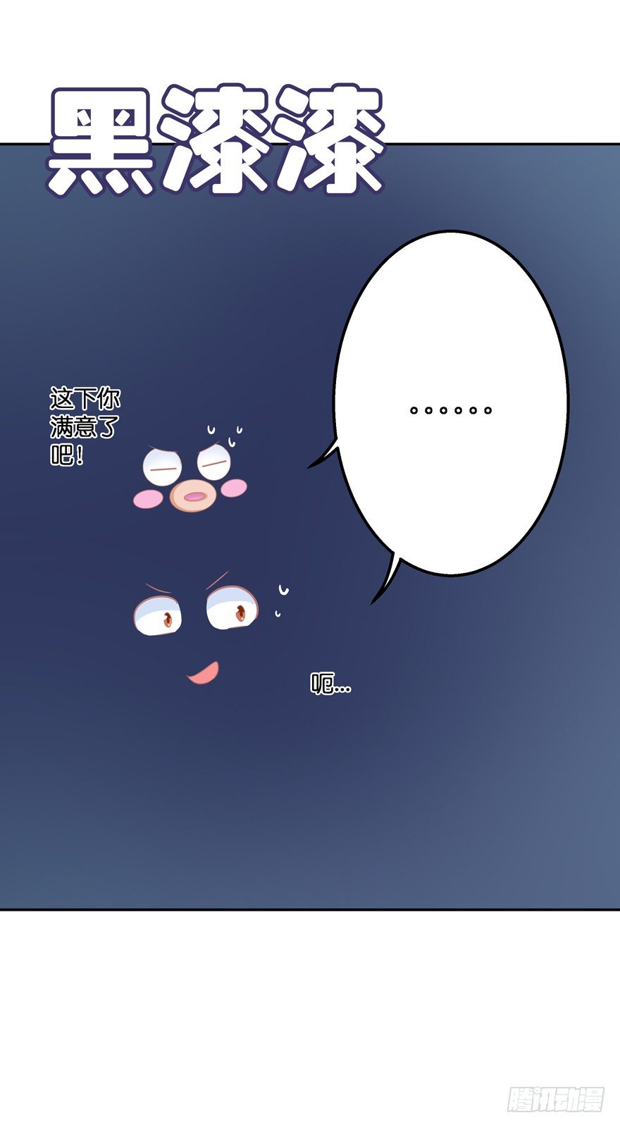 禁区仓库（中）6