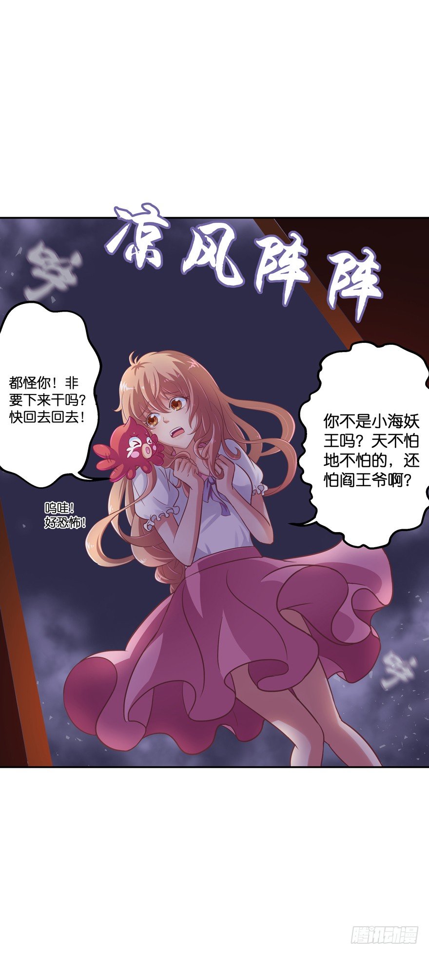 禁区仓库（中）68