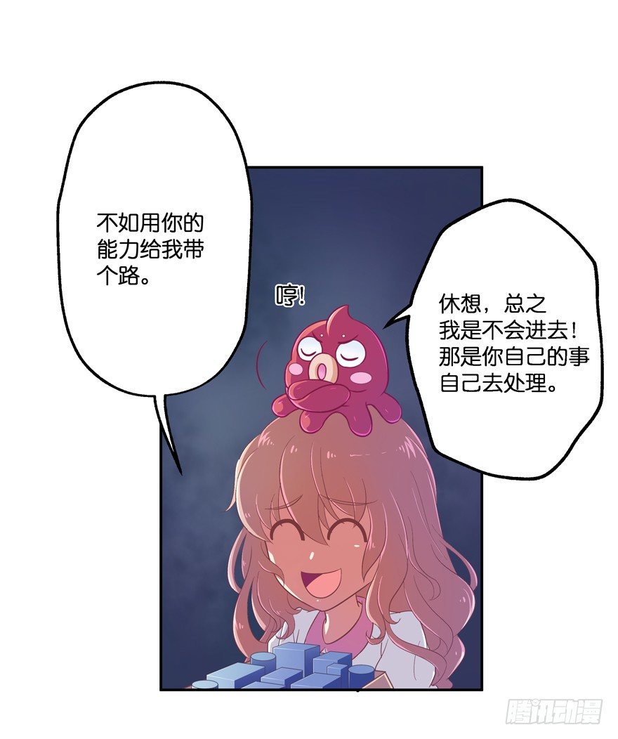 禁区仓库（中）7