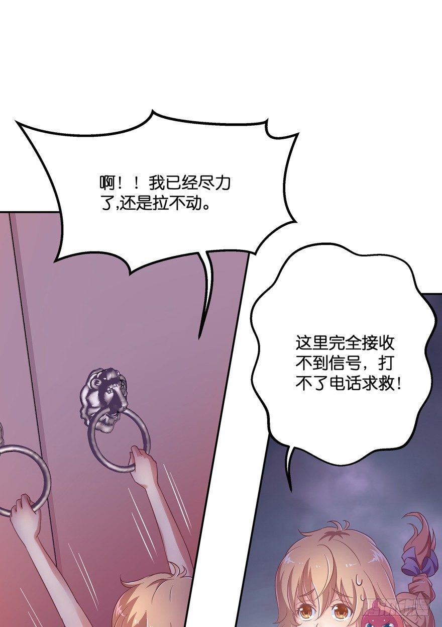 禁区仓库（中）73