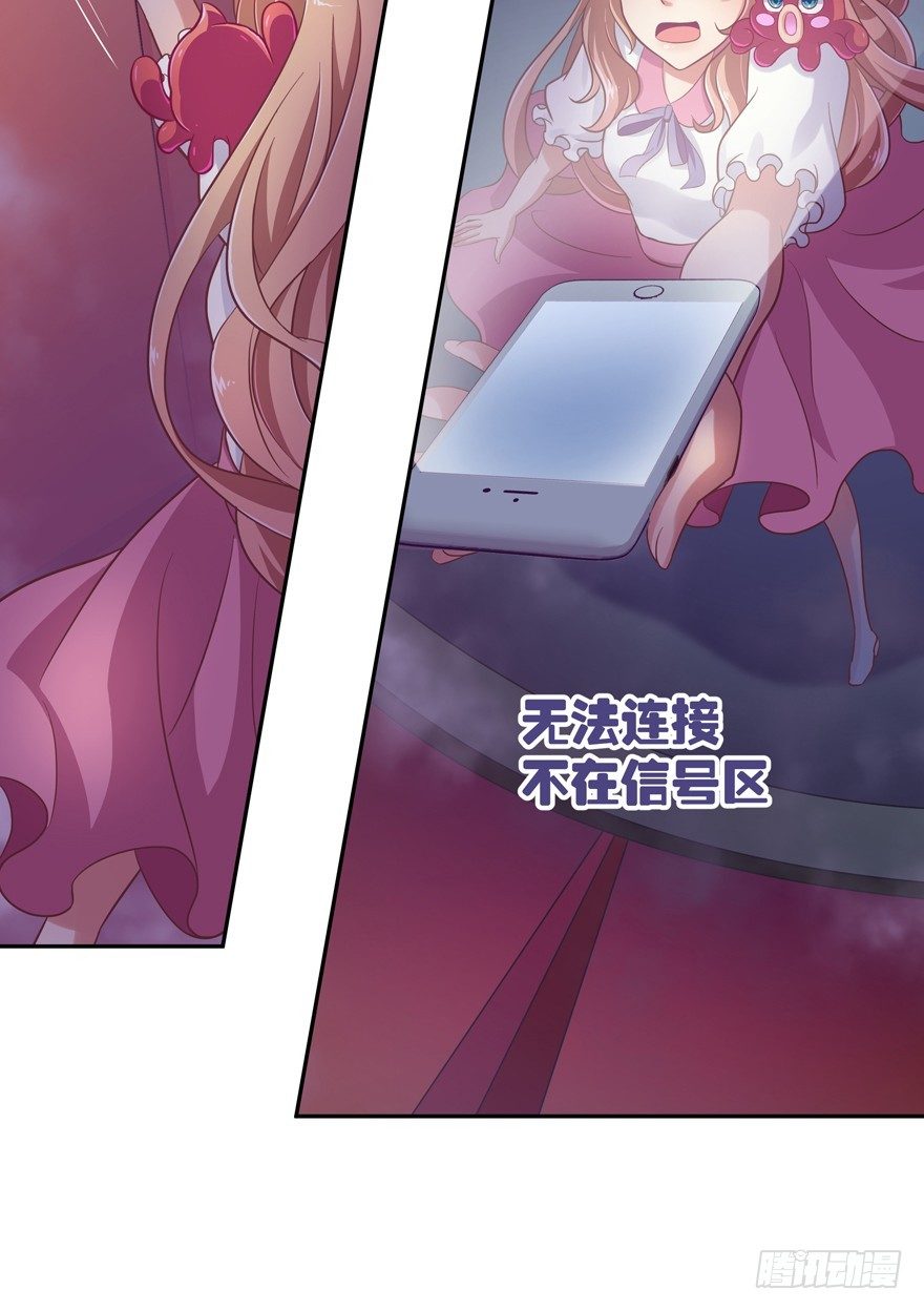 禁区仓库（中）74