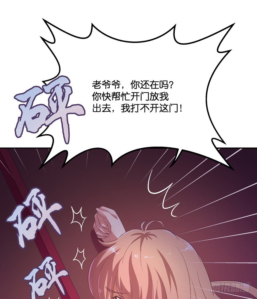 禁区仓库（中）75