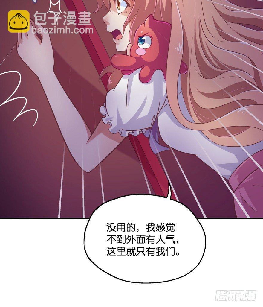 禁区仓库（中）76