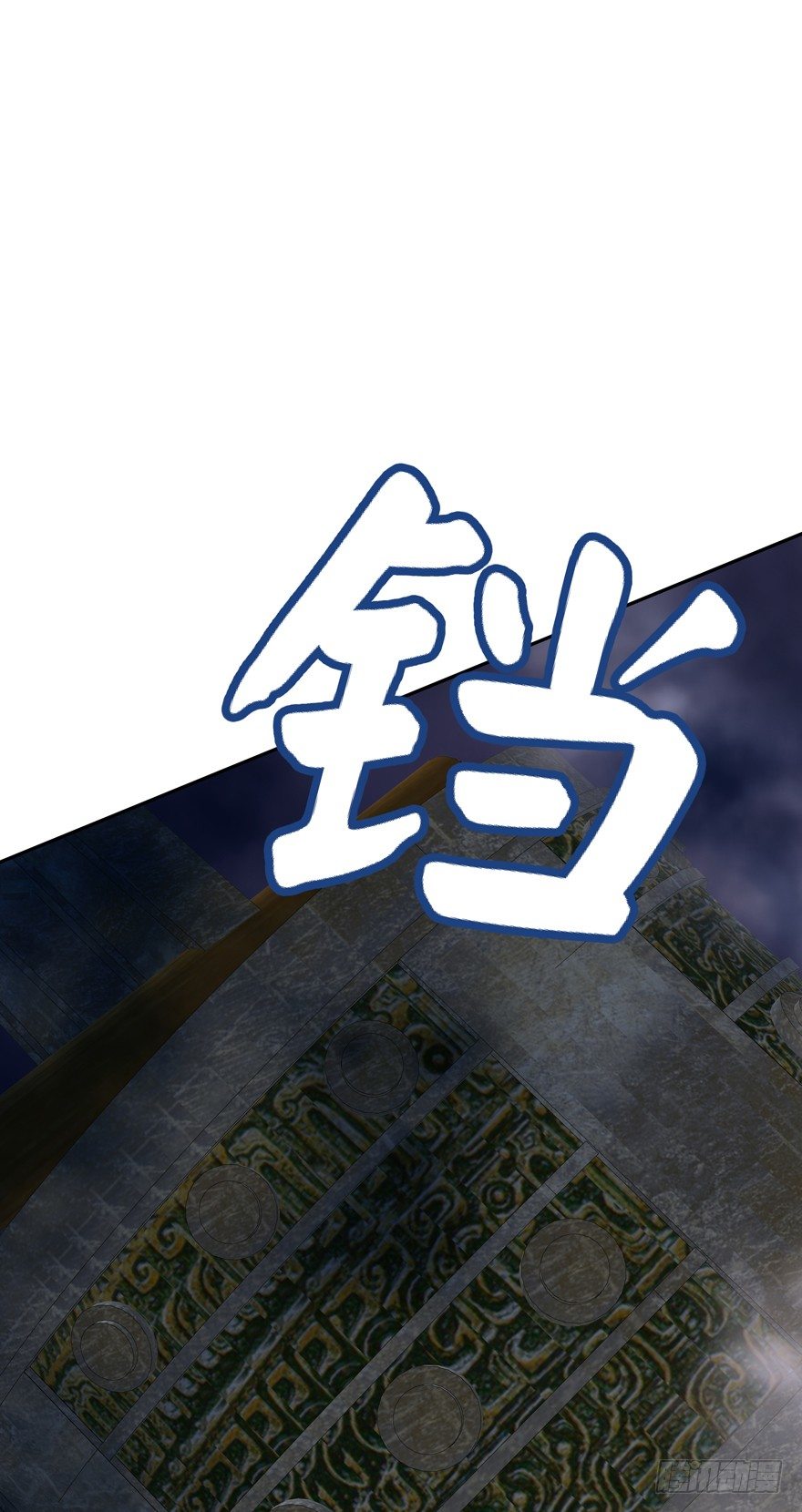 禁区仓库（中）77