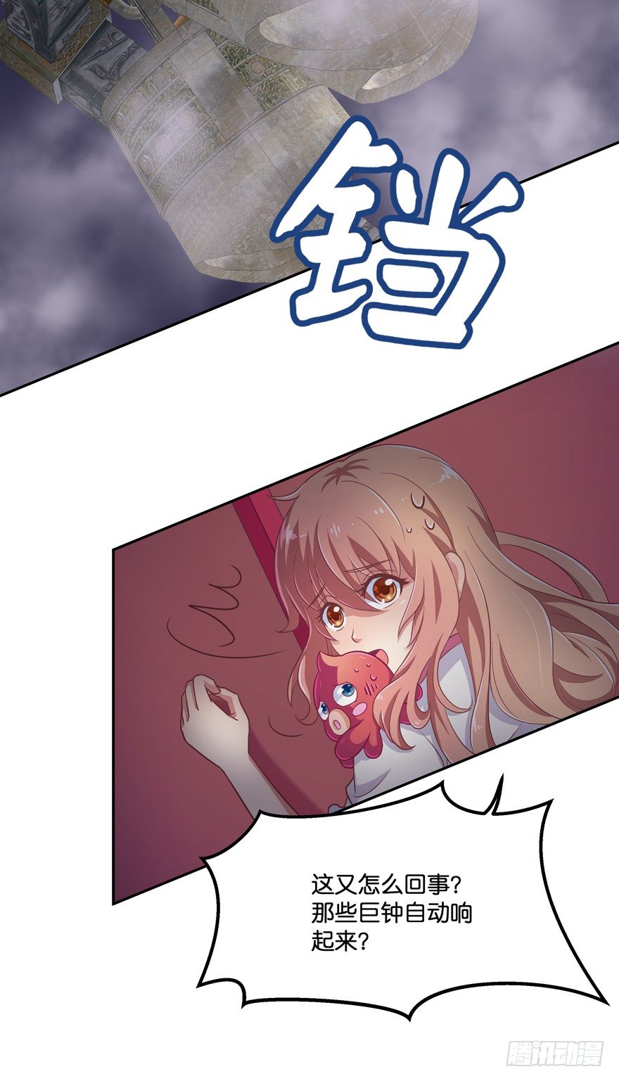 禁区仓库（中）79
