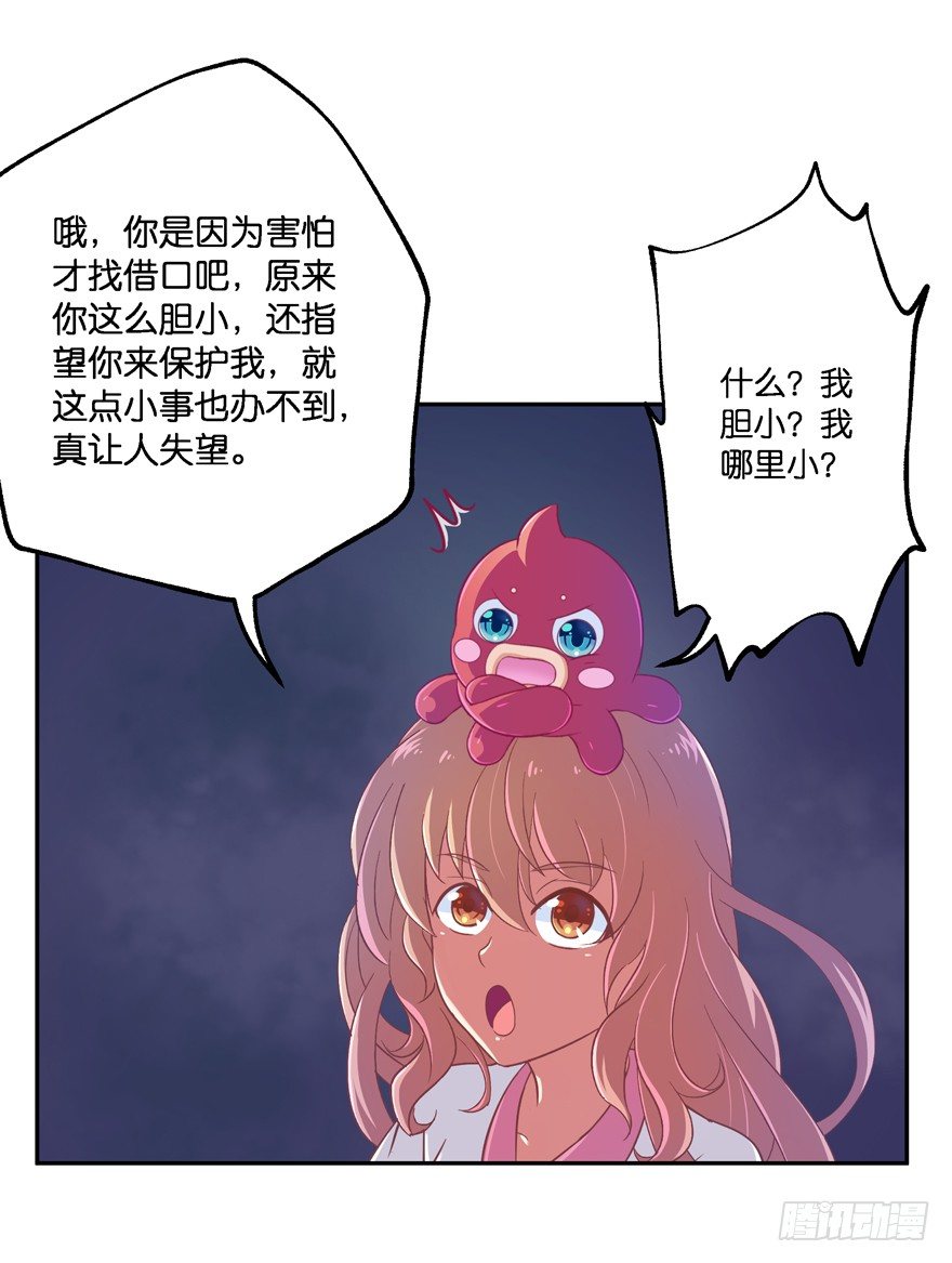 禁区仓库（中）8