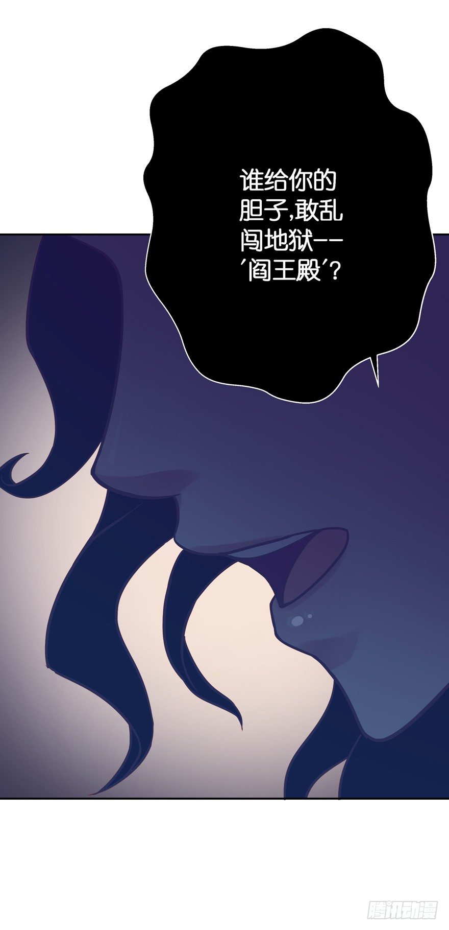 禁区仓库（中）82