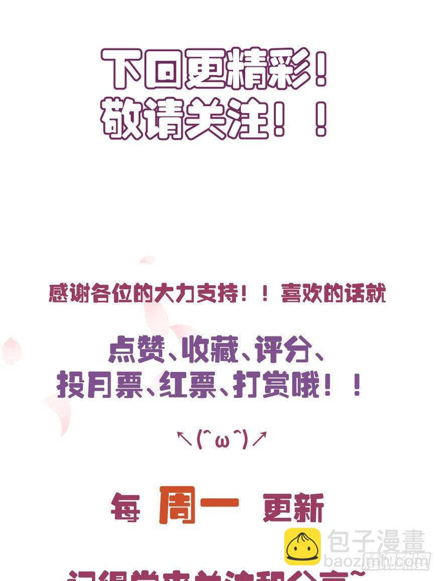 禁区仓库（中）85