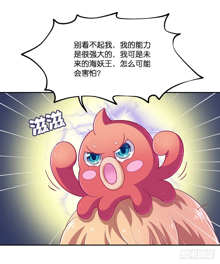 禁区仓库（中）9