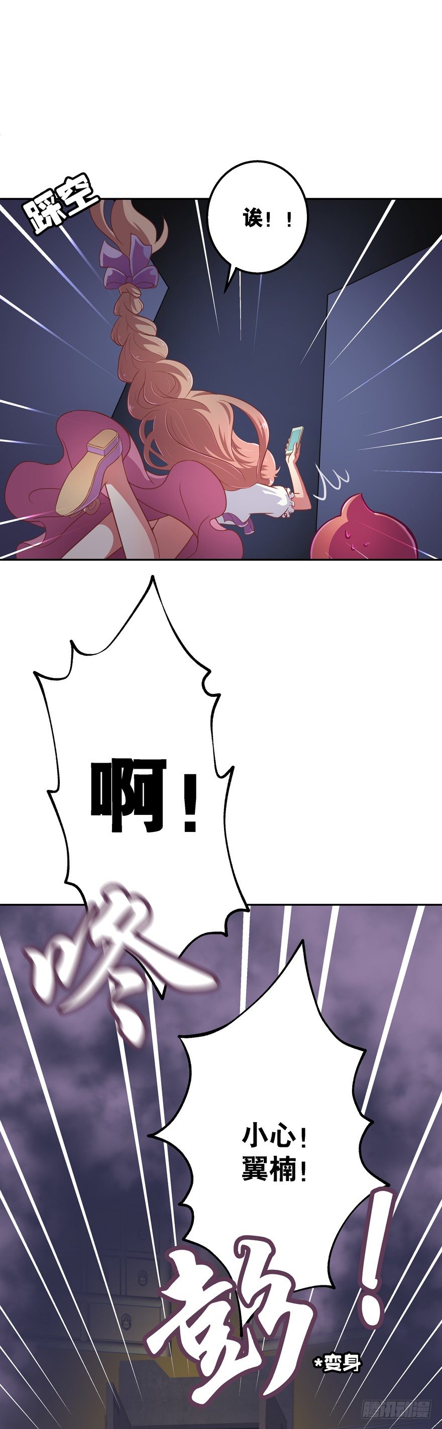 禁区仓库（下）22