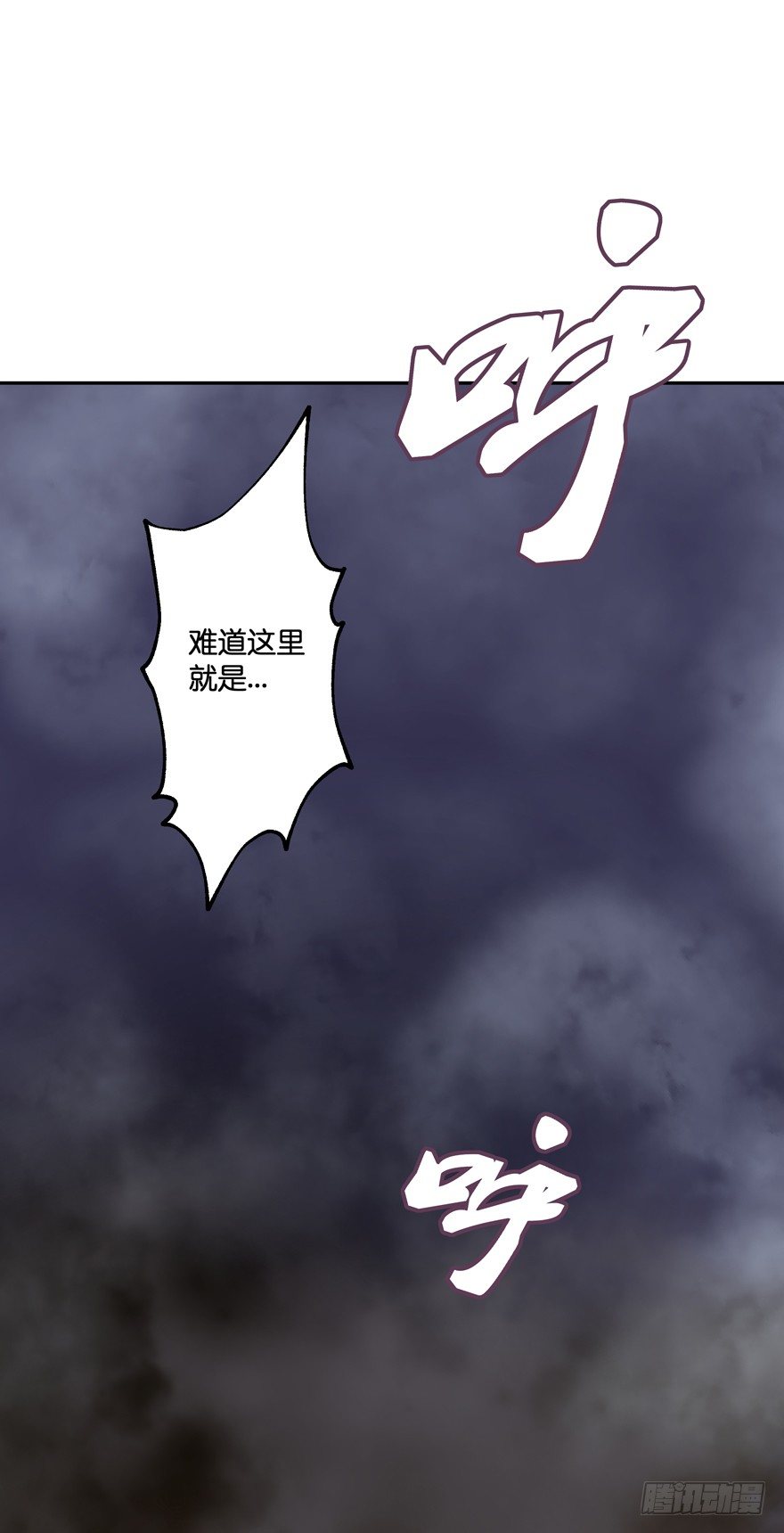 禁区仓库（下）26