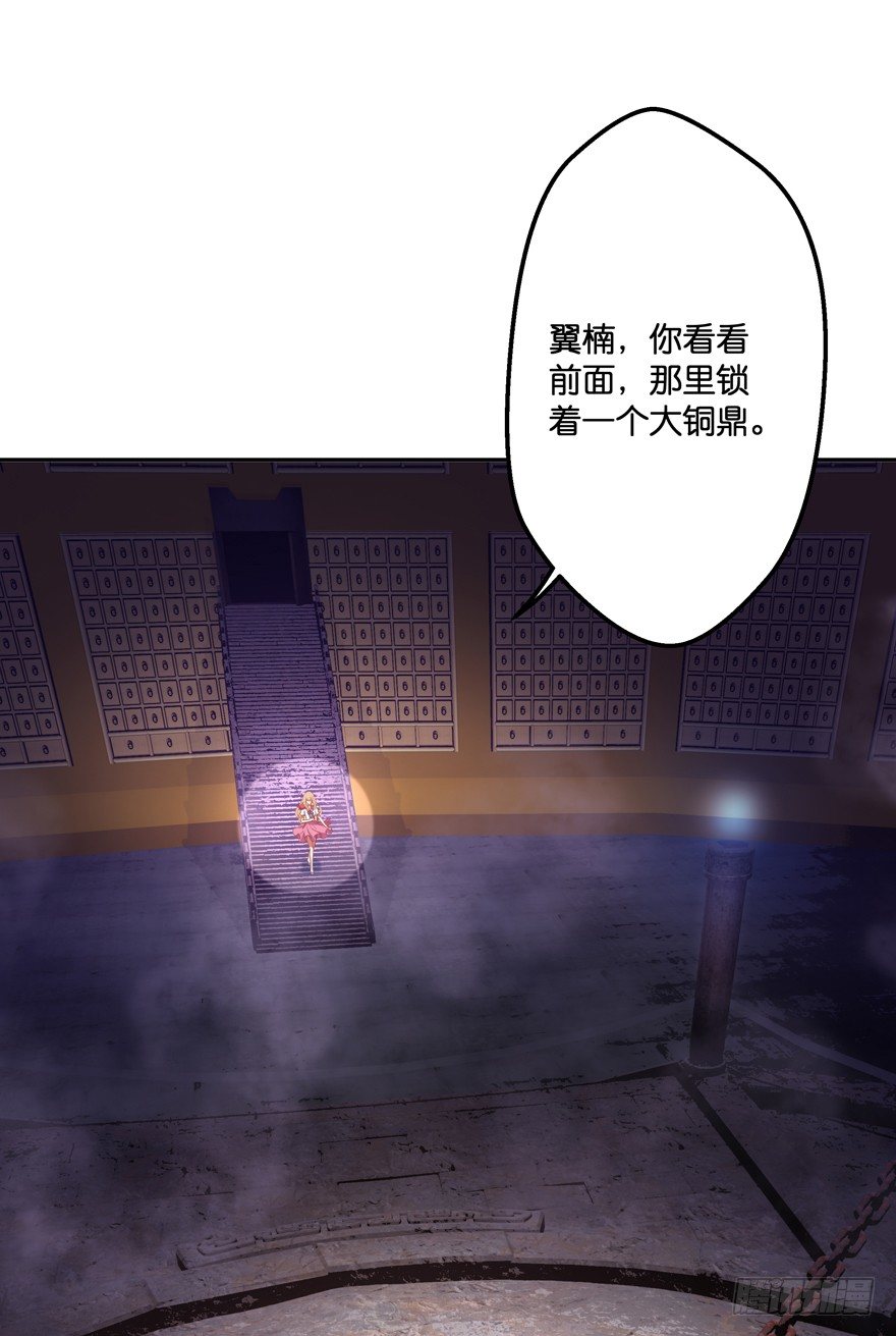 禁区仓库（下）30