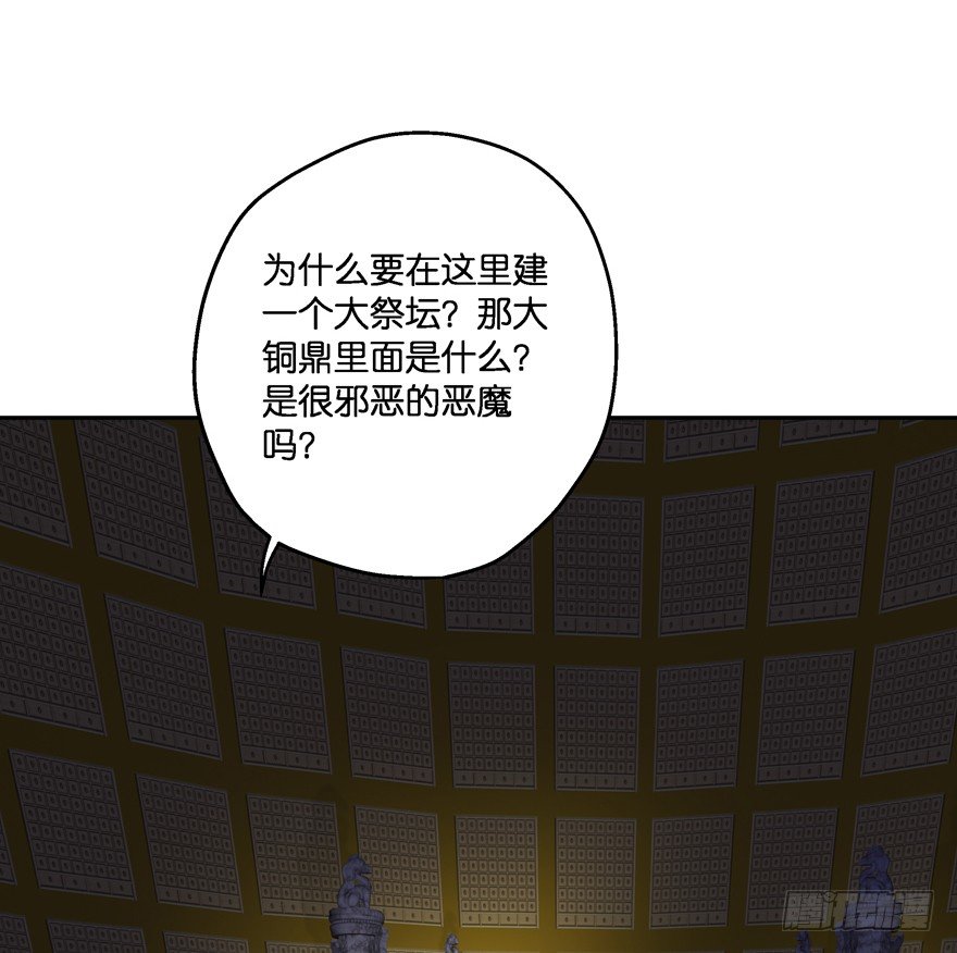 禁区仓库（下）33