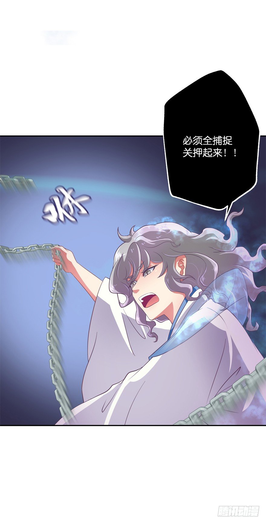 禁区仓库（下）4