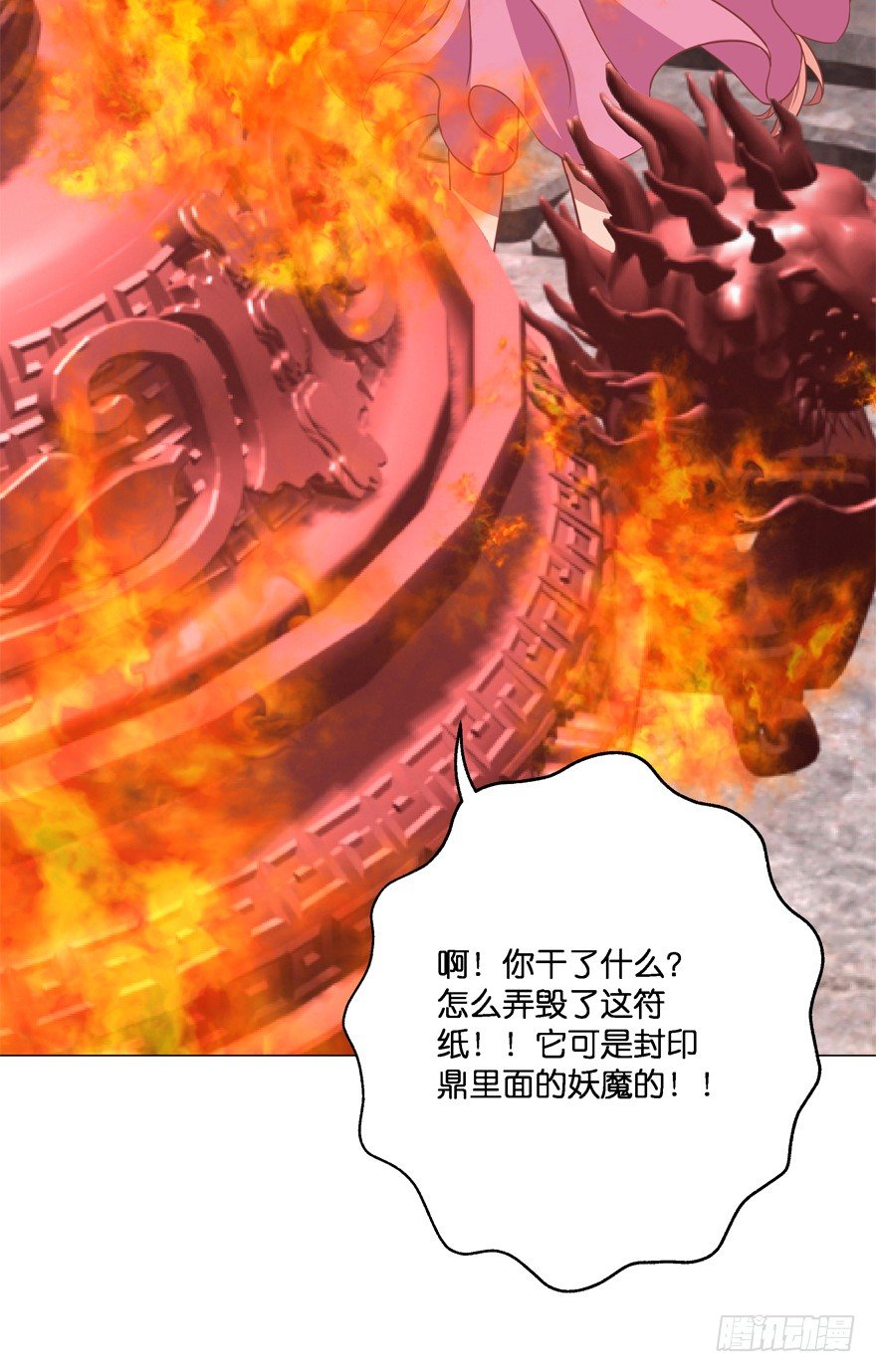 禁区仓库（下）44