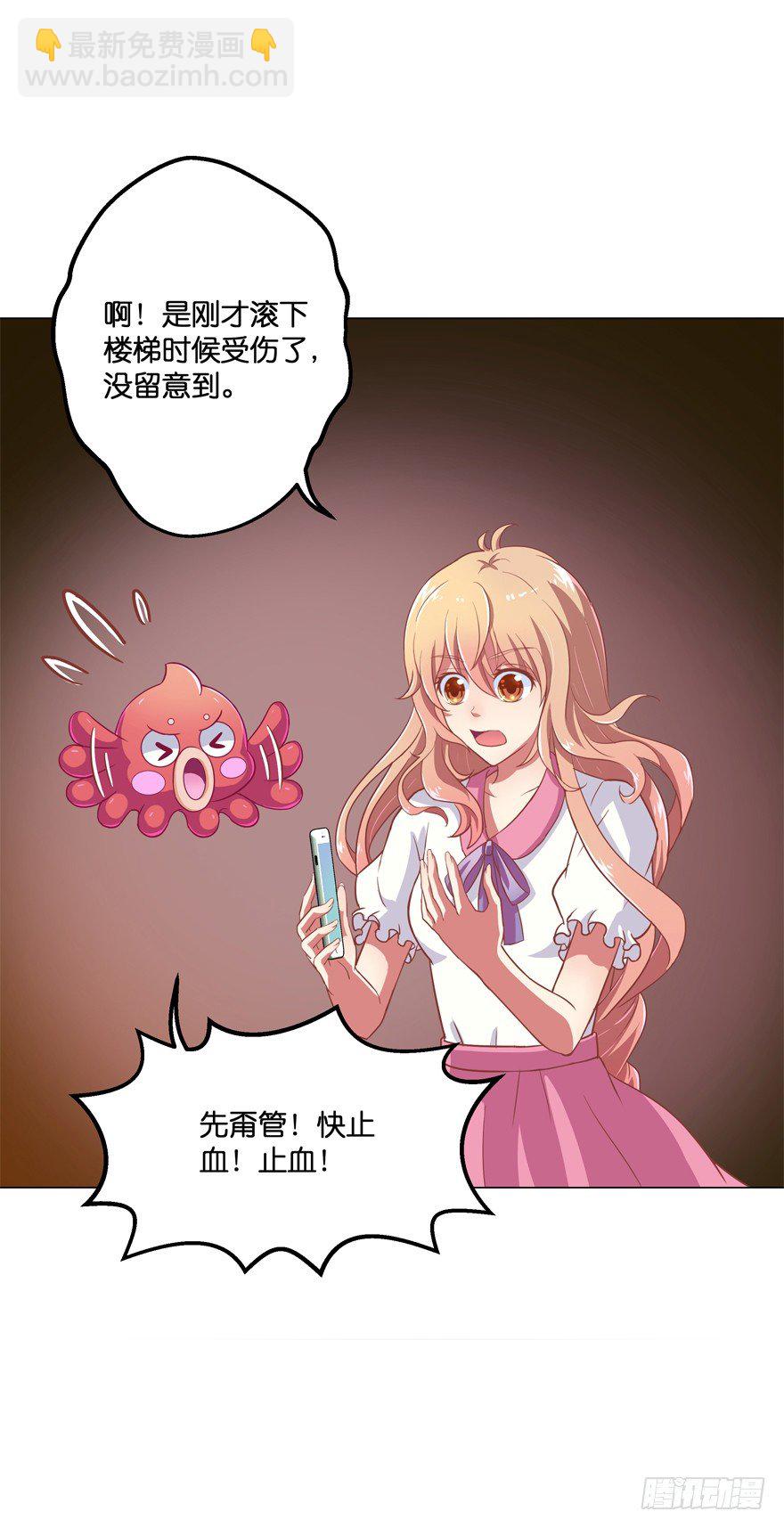 禁区仓库（下）51