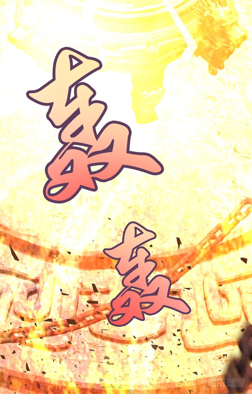 禁区仓库（下）55
